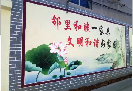 富源儒学标语