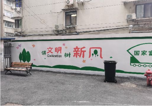 富源社区墙绘