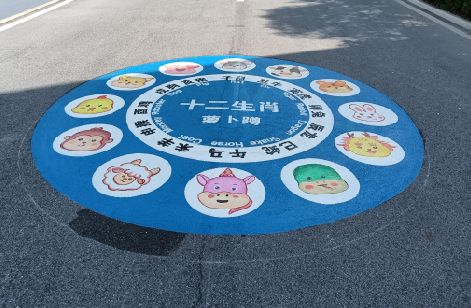 富源地面游戏彩绘
